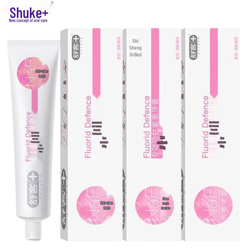 Shuke Anti-Cavity & Strengthening Toothpaste 3-Pack