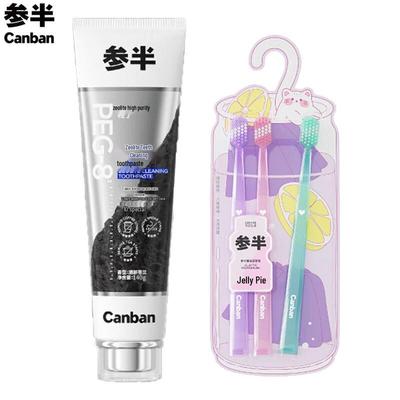 Cansban Zeolite Toothpaste & Jelly Toothbrushes Set