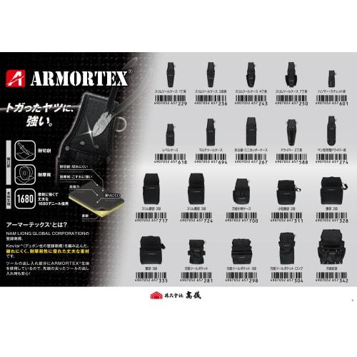 Takagi TAKAGI Slim Tool Case 7-tooth Opening Cut Resistant Wear Resistant Doesn't Lose Its Shape Easy to Use Durable Tool Holder Tool Holder Waist Too