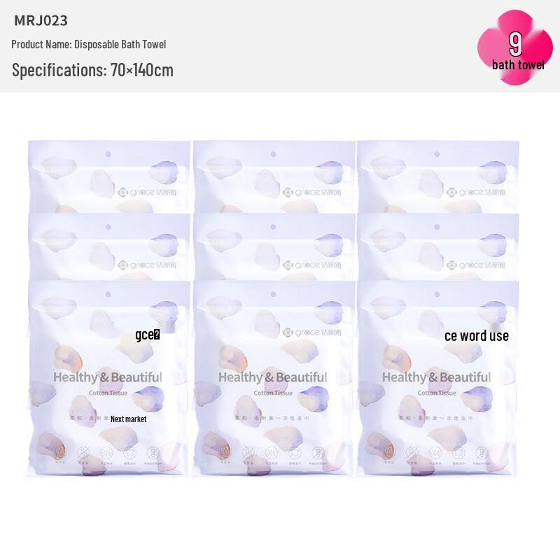 Grace MRJ023 Disposable Compressed Travel Bath Towels (9-pack)