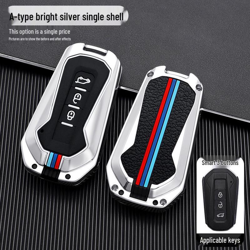 Metal Key Cover for JMC Yusheng S350/S330 and Yuhu 5