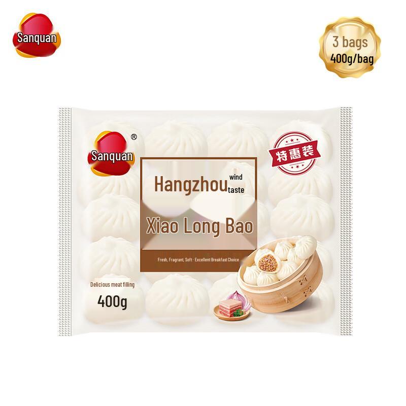 Sanquan Frozen Xiaolongbao Soup Dumplings