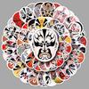 Peking Opera Huadan Face Painting Stickers: 60 Waterproof Chinese Style Graffiti Decals for Suitcases, Skateboards, Cars, and Phones