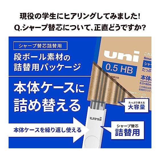 Mitsubishi Pencil Uni Refill Case with Empty Case, 0.5mm B, H.ULSD5TK4BC