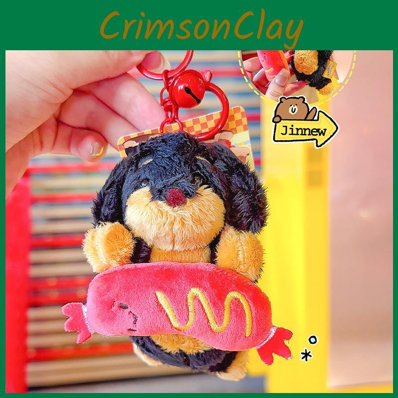 Adorable Peps Sausage Dog Plush Keychain Fun And Whimsical Keyring For Dog Enthusiasts