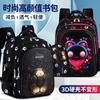 Süßes 2-teiliges Schulrucksack-Set für Kinder und Jugendliche - Große Kapazität Ergonomische Doppelschultertasche Mit Luftpolstergurten Nylon