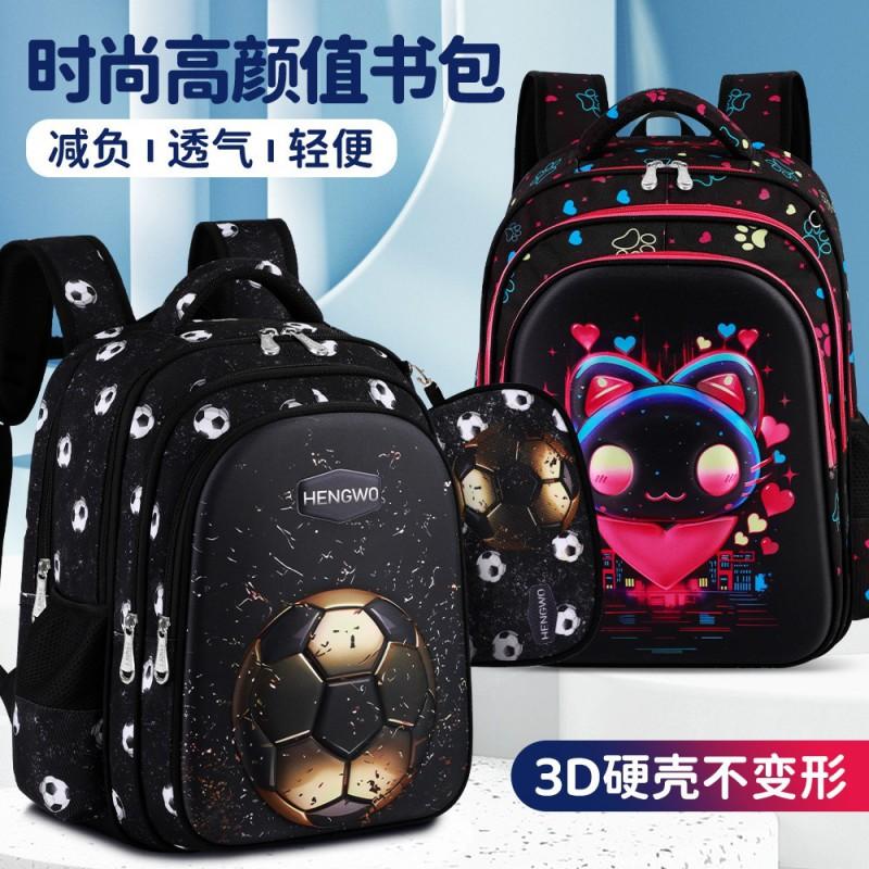 Süßes 2-teiliges Schulrucksack-Set für Kinder und Jugendliche - Große Kapazität Ergonomische Doppelschultertasche Mit Luftpolstergurten Nylon