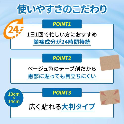 [Category 2 OTC drug] Loki Effect LX Tape ×, large size, 7 sheets