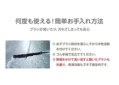 PROIDEA Otsu Style Cleaning Brush J (Set of 3), Black, W1.8 x D23.5 x H5.0cm