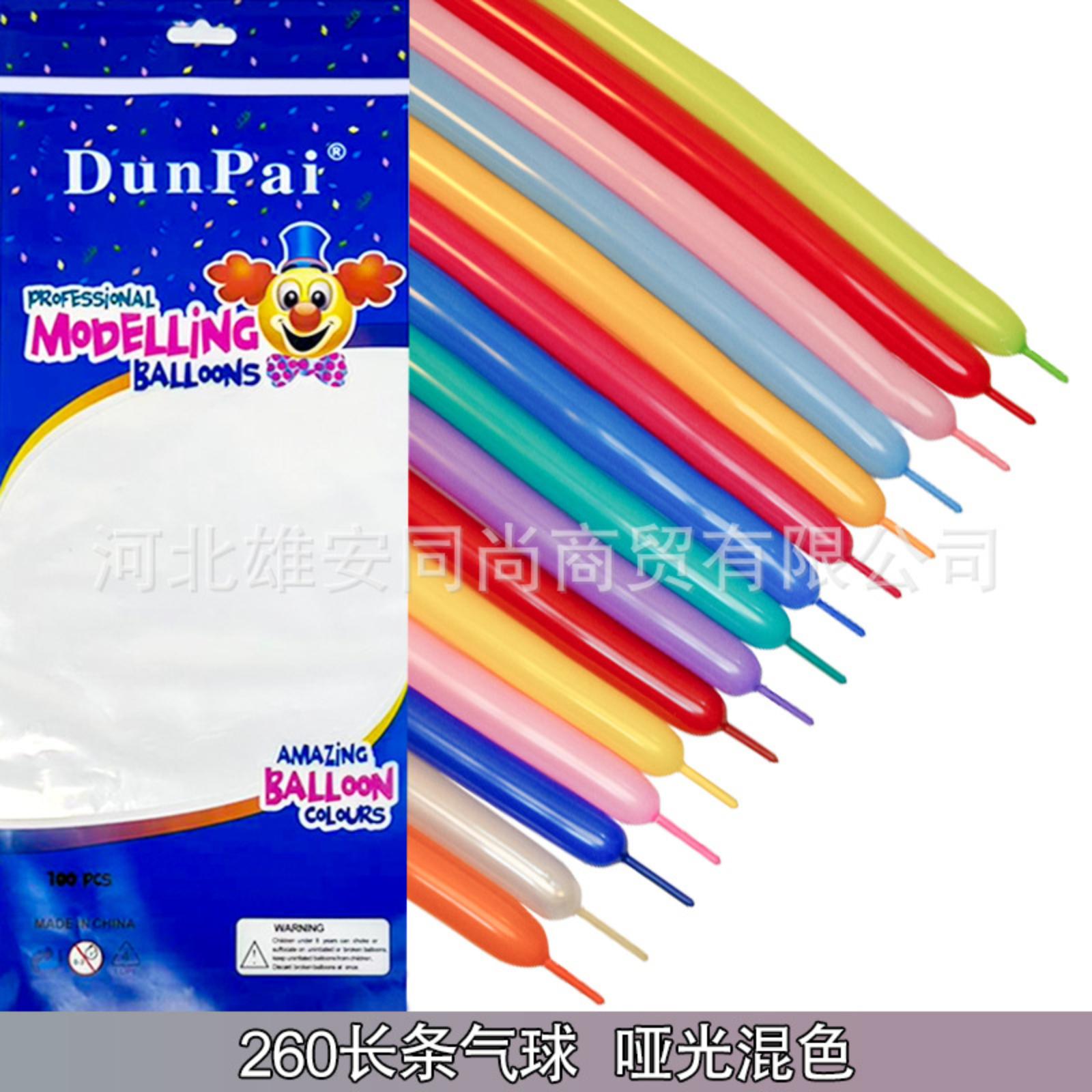 

Длинный 260 - Усиленный букет макарон Промо-фейерверк Длинный