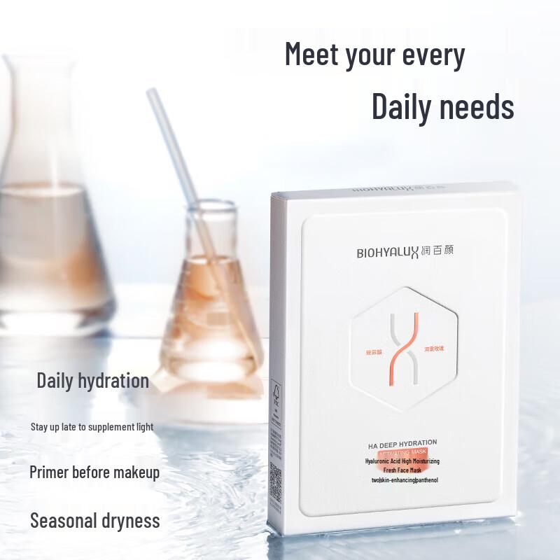 Runbaiyan Hyaluronic Acid Hydrating Face Mask