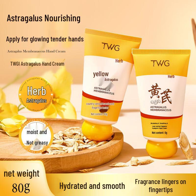 

TWG Hydrating & Moisturizing Hand Cream Set