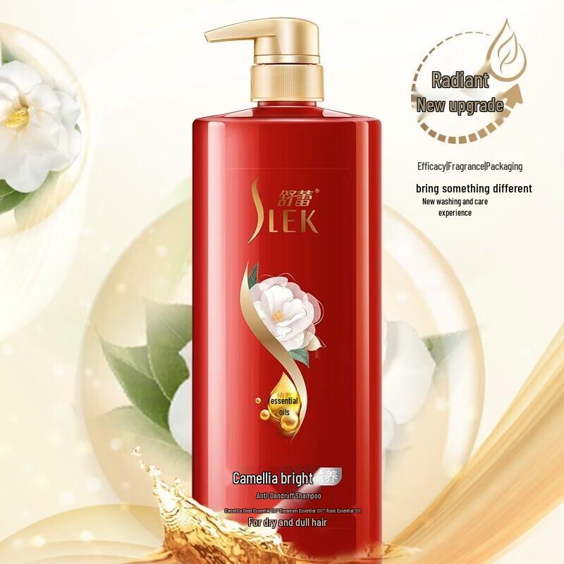 ShuLei Camellia Luminous Nourishing Shampoo