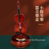 Violin Music Box, Music Box Model, Saxophone, Guitar, Pipa Ornament, Birthday Gift, New Year's Gift