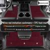 Li Auto L7 TPE Full Coverage Floor Mats - Updated Version for Car Interior Decoration
