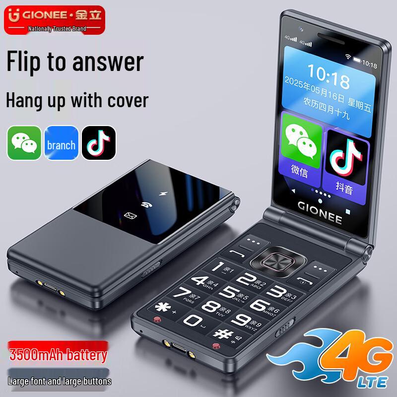 Gionee V16D 3.5-inch Android Flip Senior Smartphone (CN Version)