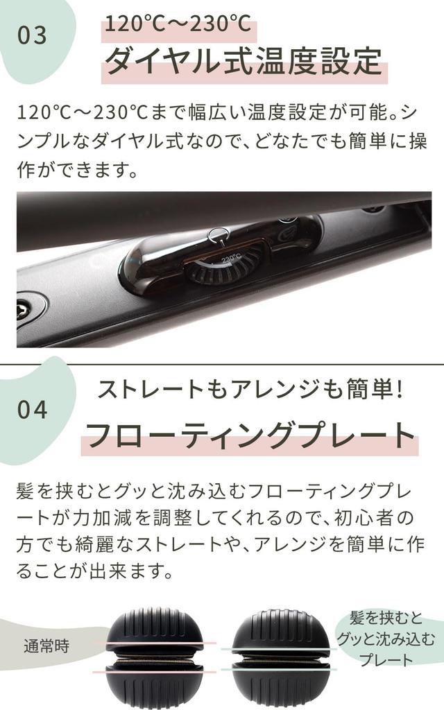 comes with SALONMOON Ion Straight Hair Ironing Titanium Straight to Negative Ion Overseas Compatible [Quick rise, cover] Iron, 24mm, Black, Iron,