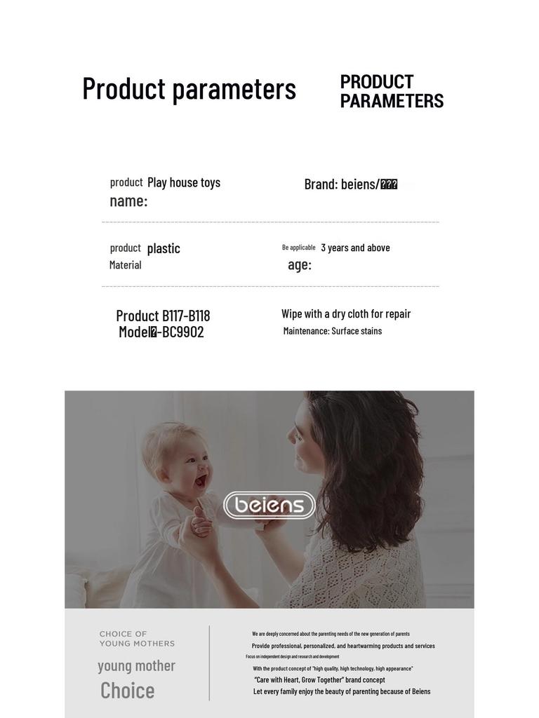 Beiensh Kids' Fruit & Vegetable Cutting Toy: Chewable Playset for Boys and Babies - Gift Idea