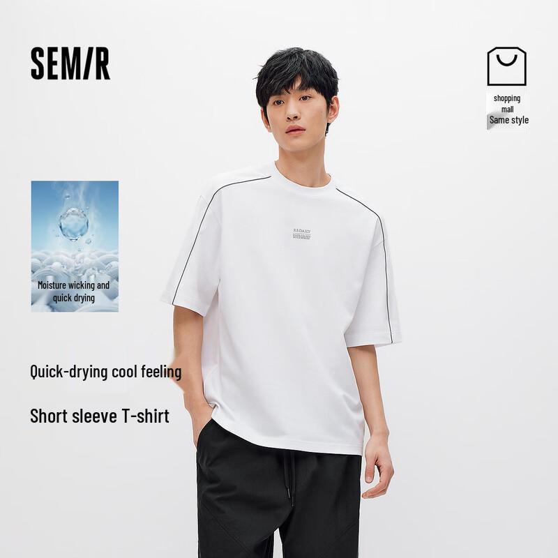 Semir Men s Reflective Letter Print Short Sleeve T-Shirt L