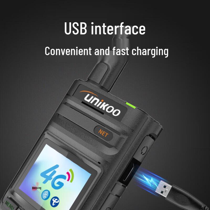 UNIKOO Starry Edition 4G Dual-Mode Walkie-Talkie (CN Version)