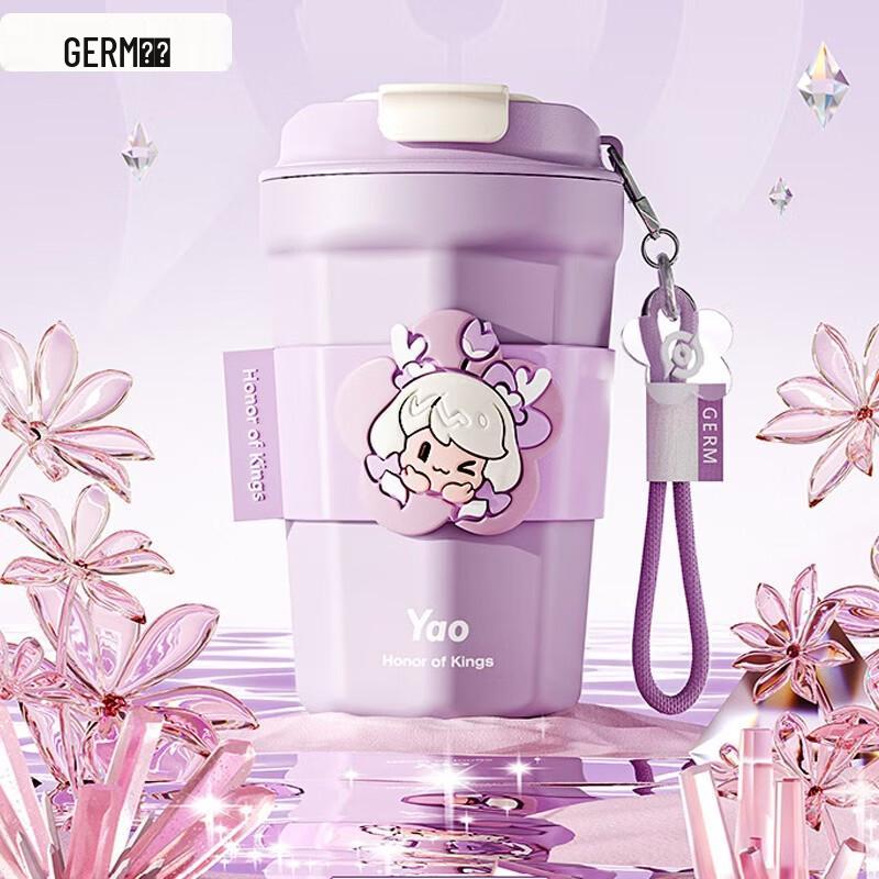 

Germ Honor of Kings Diamond Series 390ml Insulated Mug