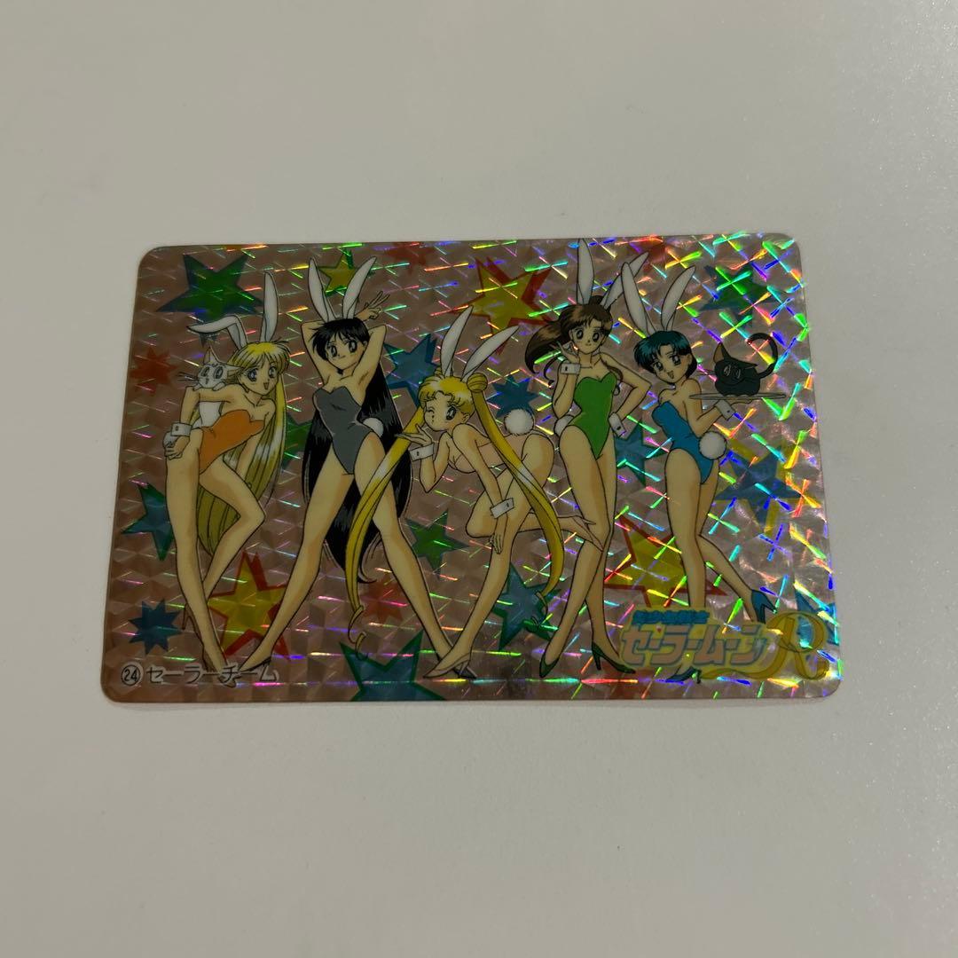 Sailor Moon R Banpre Card Kira 24 Sailor Team