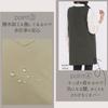 Side-button apron, M-L, soft material, water-repellent finish, plain, women's, plus sizes, khaki, k1048