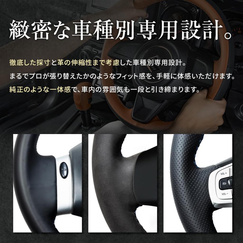 NS Design Leather Steering Wheel Wrap Kit for the in Perforated Red (1NS1T44) FT-86 (Late Model)