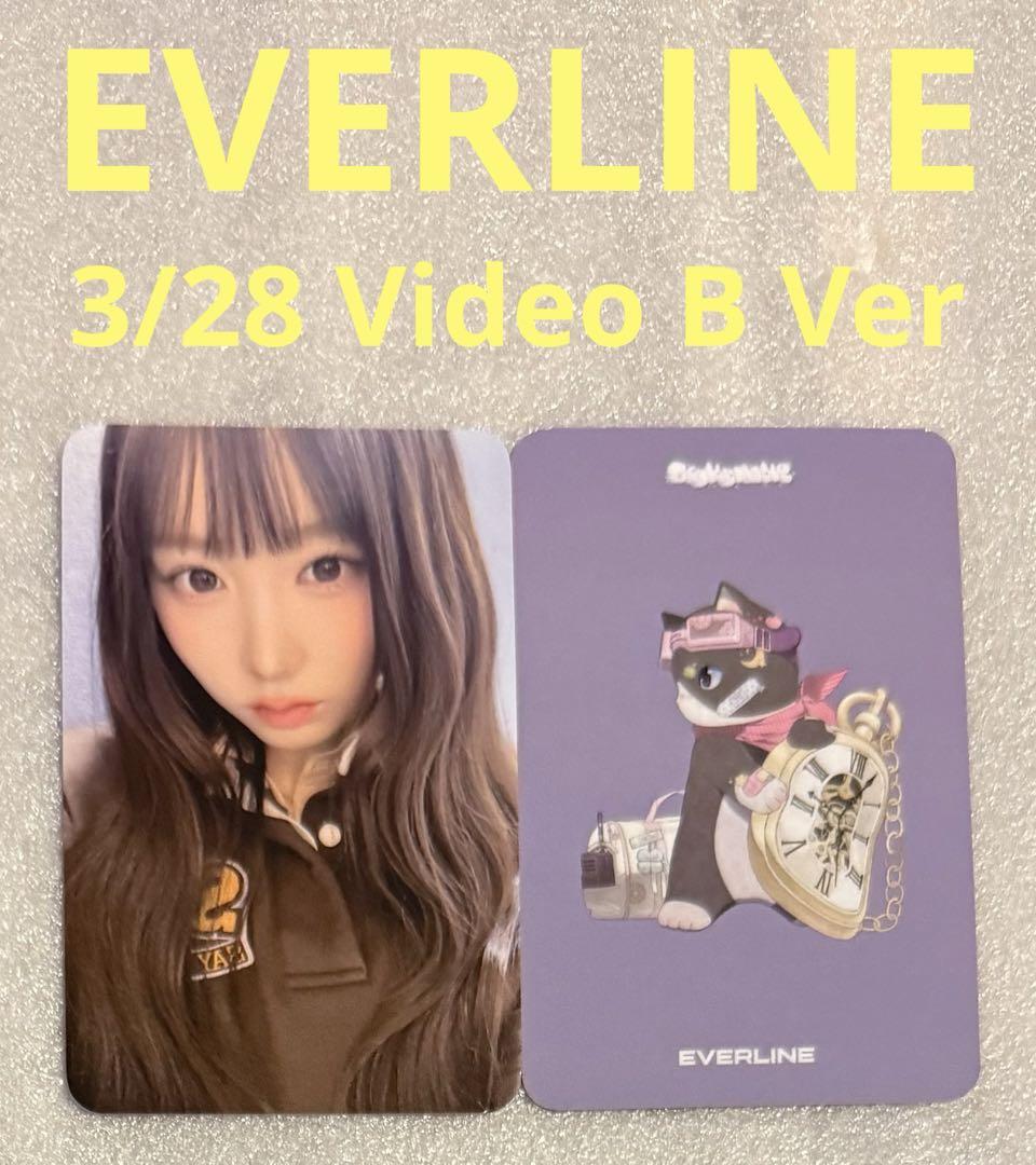 

[USED] SAY MY NAME Is EVERLINE 3/28 Video B May