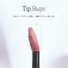 Blur Glow Lip Tint 202 Sophia Korean Cosmetics High Color [Dinto Official] - - Shiny, Payoff, Transparency, Moisturizing, Long-lasting
