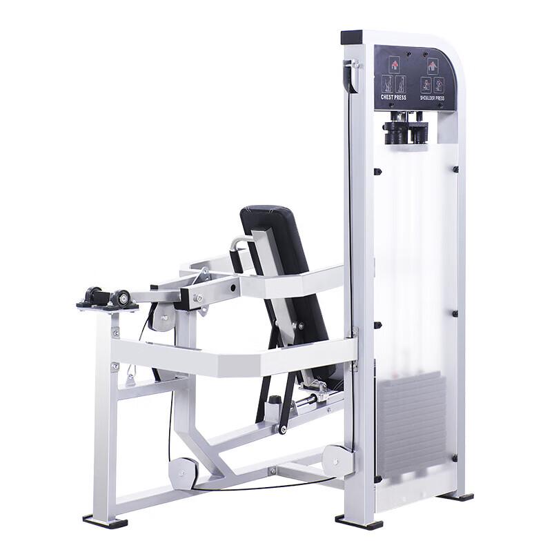 Seated Shoulder and Chest Press Strength Training Machine