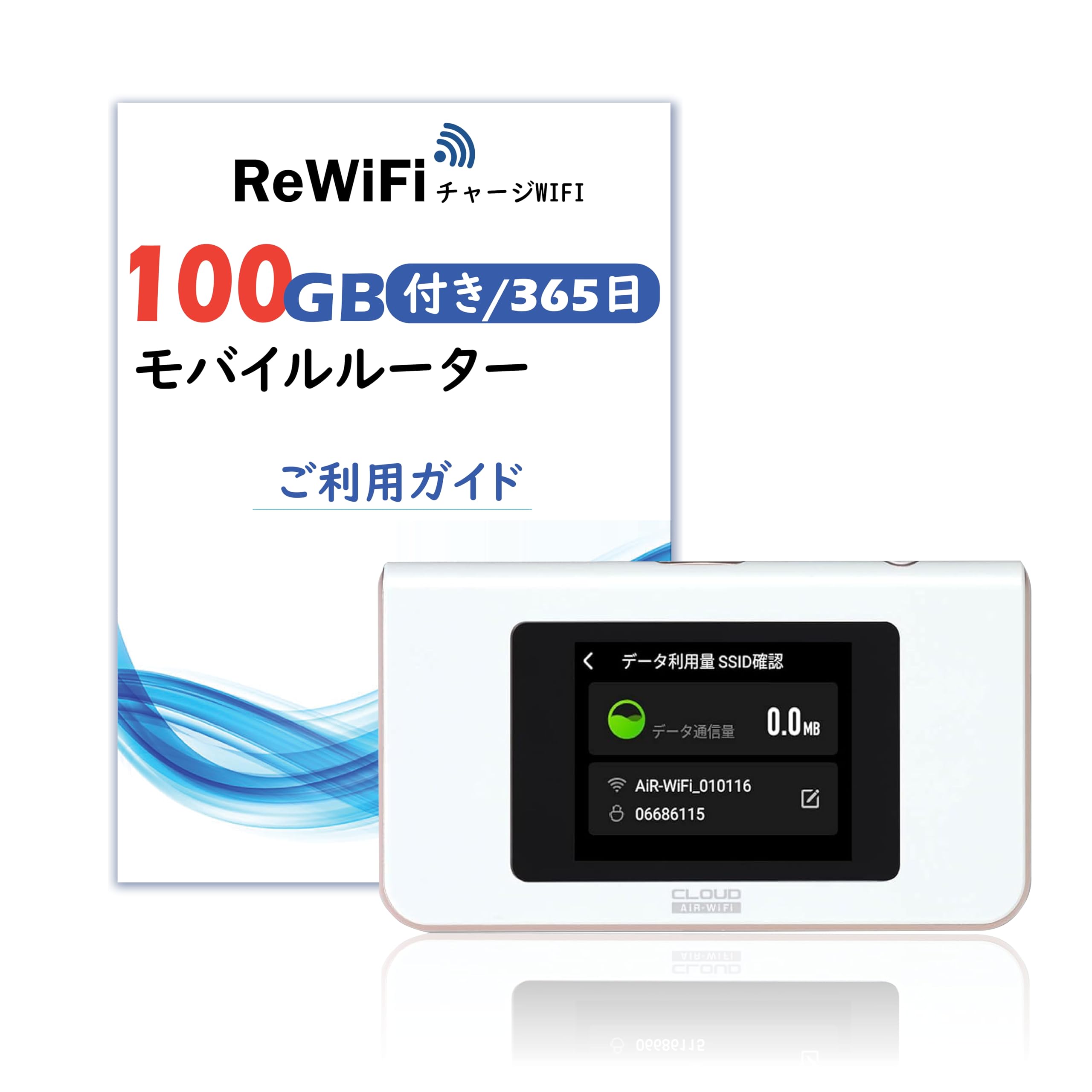

ReWiFi Charge WiFi No contract no monthly 100GB pocket WiFi Mobile Router Can be used immediately by turning on the power Mobile Router WiFi Router