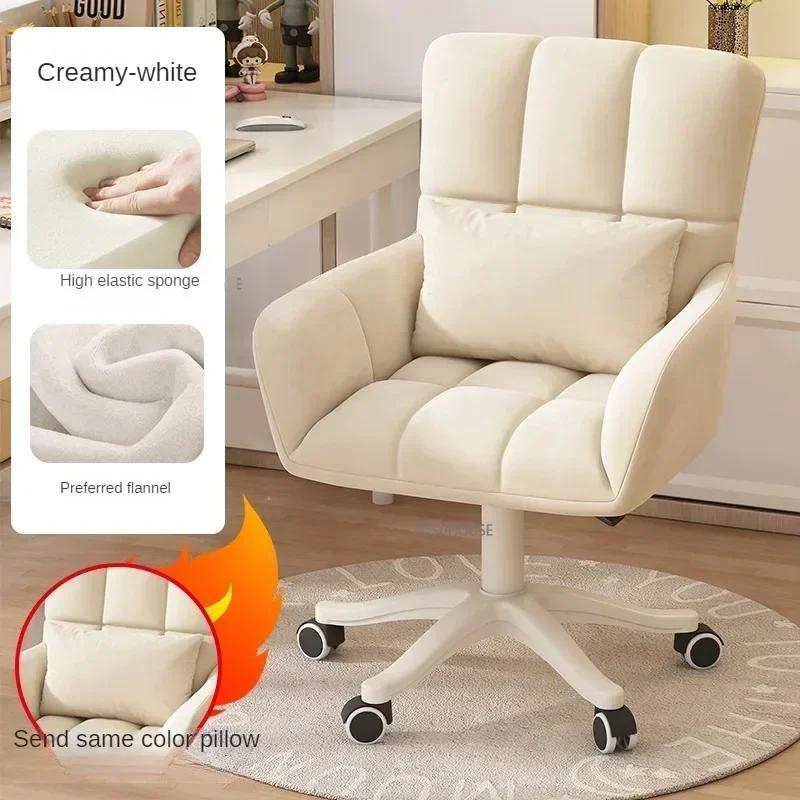 Student Bedroom Pink Gaming Chair Lift Swivel Computer Chair Nordic Office Chairs Furniture Comfortable Ergonomic Desk Chair B