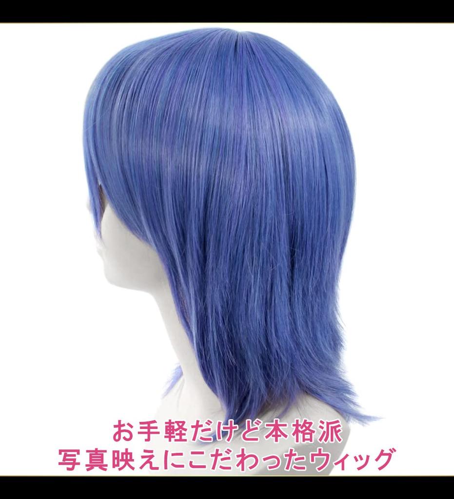 CaseEden Cosplay Wig, Short, 35cm, Heat-Resistant, Light Purple, Includes 2 Wig Nets