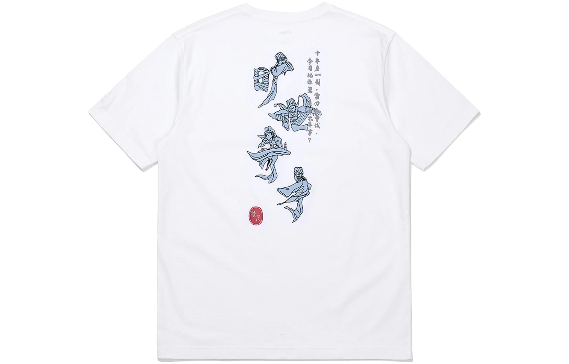 Li Ning Sports Life Collection T Shirts Men s Crew Neck Moderate Straight Fit AHSS371-1 S