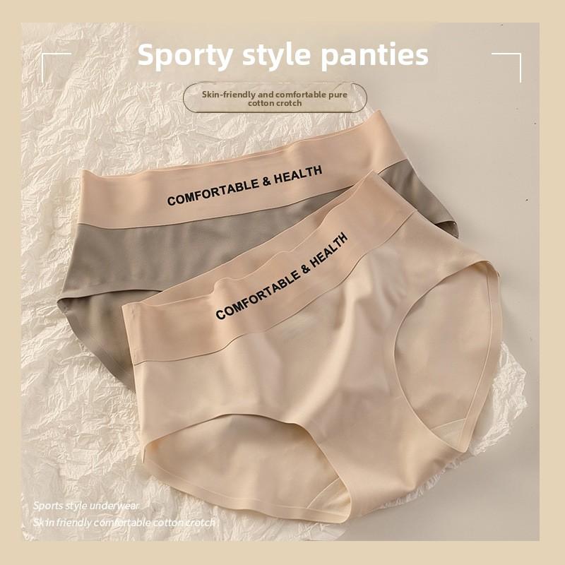 Ladies Spring and Summer Thin Sexy Sports Pure Cotton Antibacterial Ice Silk No Trace Briefs