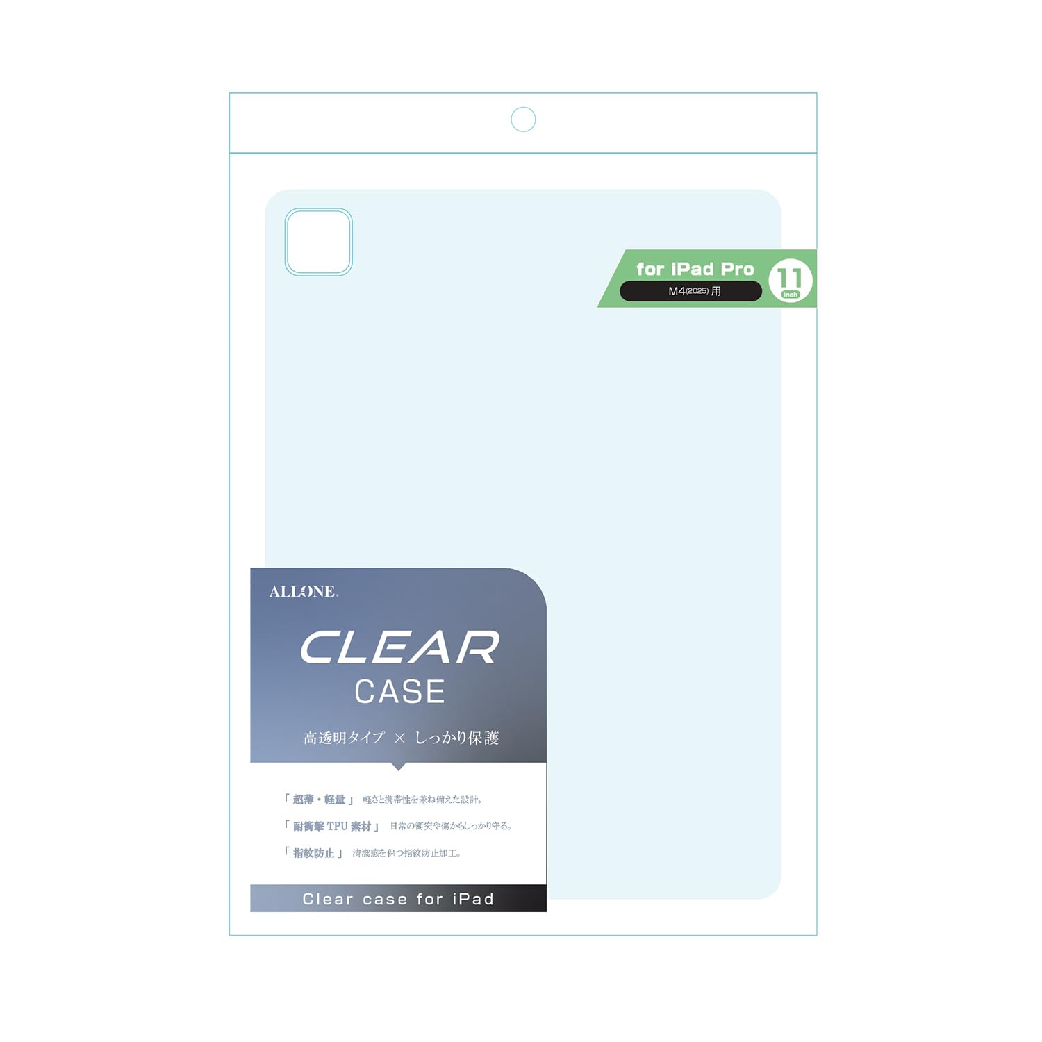 

Allone Clear Case for iPad Pro x 1 x cm x x Easy to Improved Scratch and Dirt Acrylic Case Cover with Simple Perfect for Carrying Around 11-inch (M4),