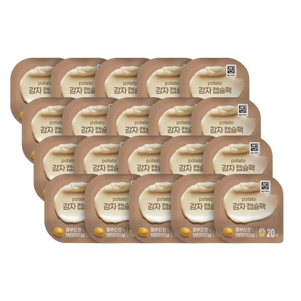 Daiso Capsule Pack 7 G (Pomegranate · Potato · Rice · Honey · Volcanic · Egg · Aloe · Eoseongcho) (27 Options)