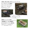 Takeda Corporation BBQ Silver Stainless Steel Compact Grill x x cm [Outdoor Stove, Folding] SUG21-30, 30.5 20.5 26.5