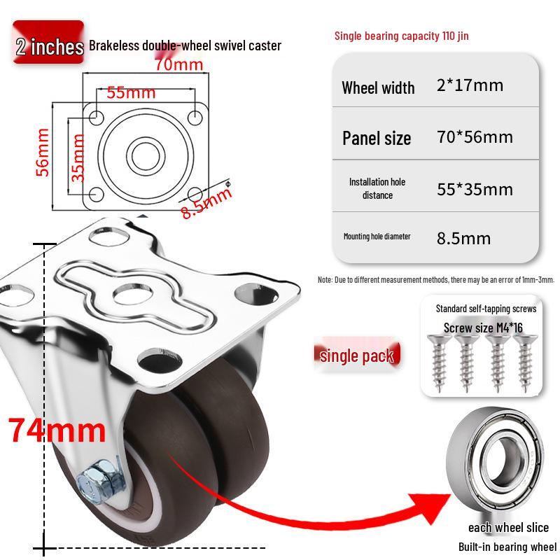1-Inch Silent Small Caster Wheels for Tatami Drawers & Cabinets - Directional Rubber Rollers