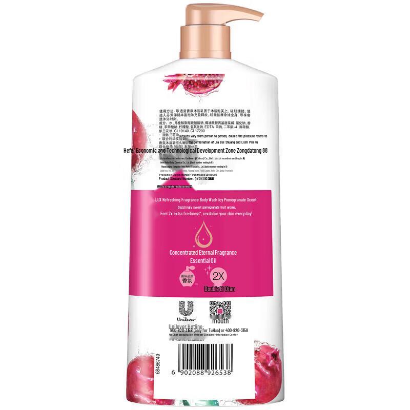 LUX Fragrant Body Wash 500g
