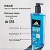 Adidas Men's 3-in-1 Shower Gel Variety Pack
