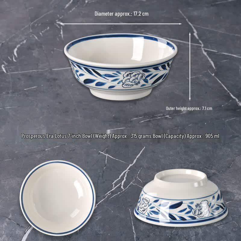Di Rui En Melamine Ramen Noodle Bowl