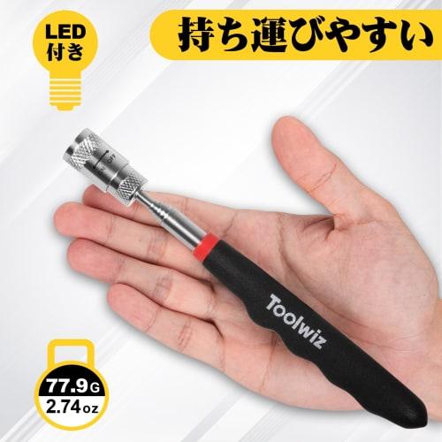 Toolwiz MPT-36 Antenna-Type Magnetic Pickup Tool, Handheld Magnet Catcher, 3.4kg (36N) Suction Force, LED, Extendable Up To 80cm, Super Strong Magneti