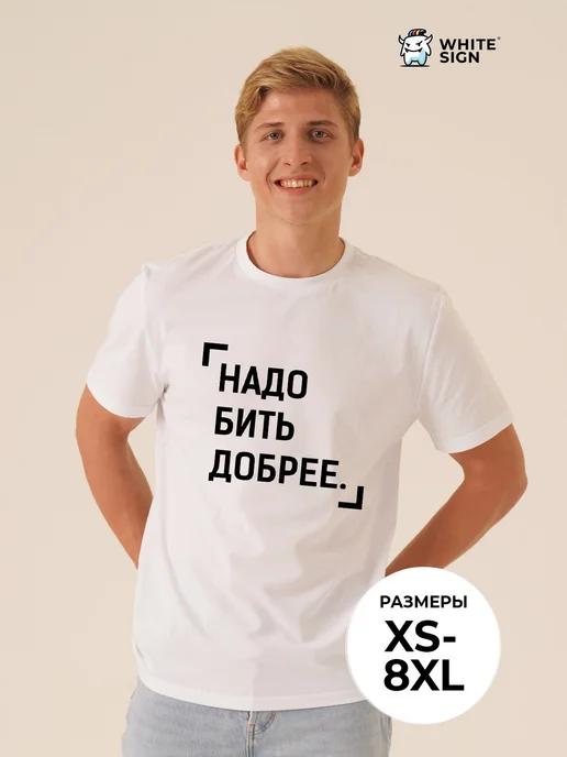 Need to Be Kinder oversized cotton T-shirt S