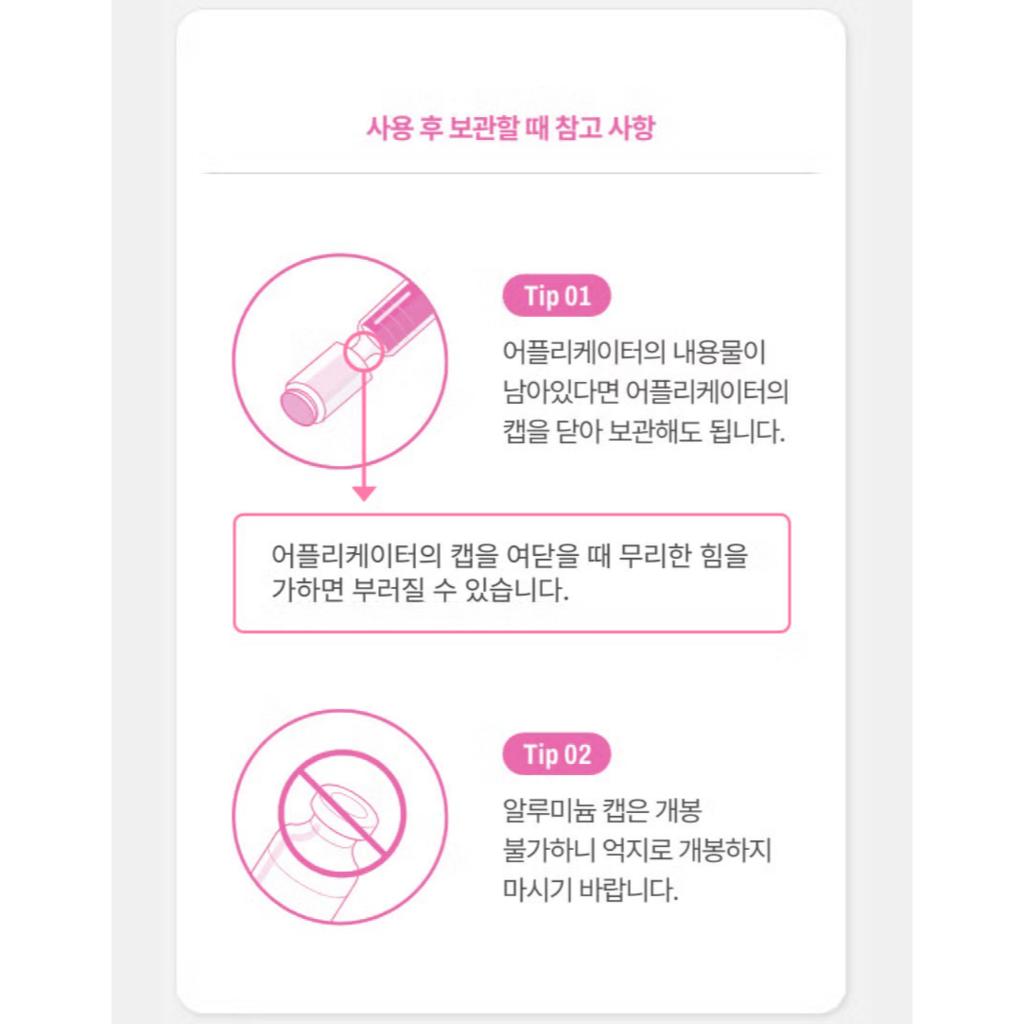 [Dr.CPU+] Booster Ampulle 30ml