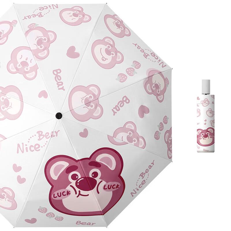OIMG Strawberry Bear Foldable Dual-Use Umbrella