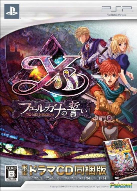 

Ys Клятва в Фелгане Издание Драма CD PSP - - (Ограничено Включено) -