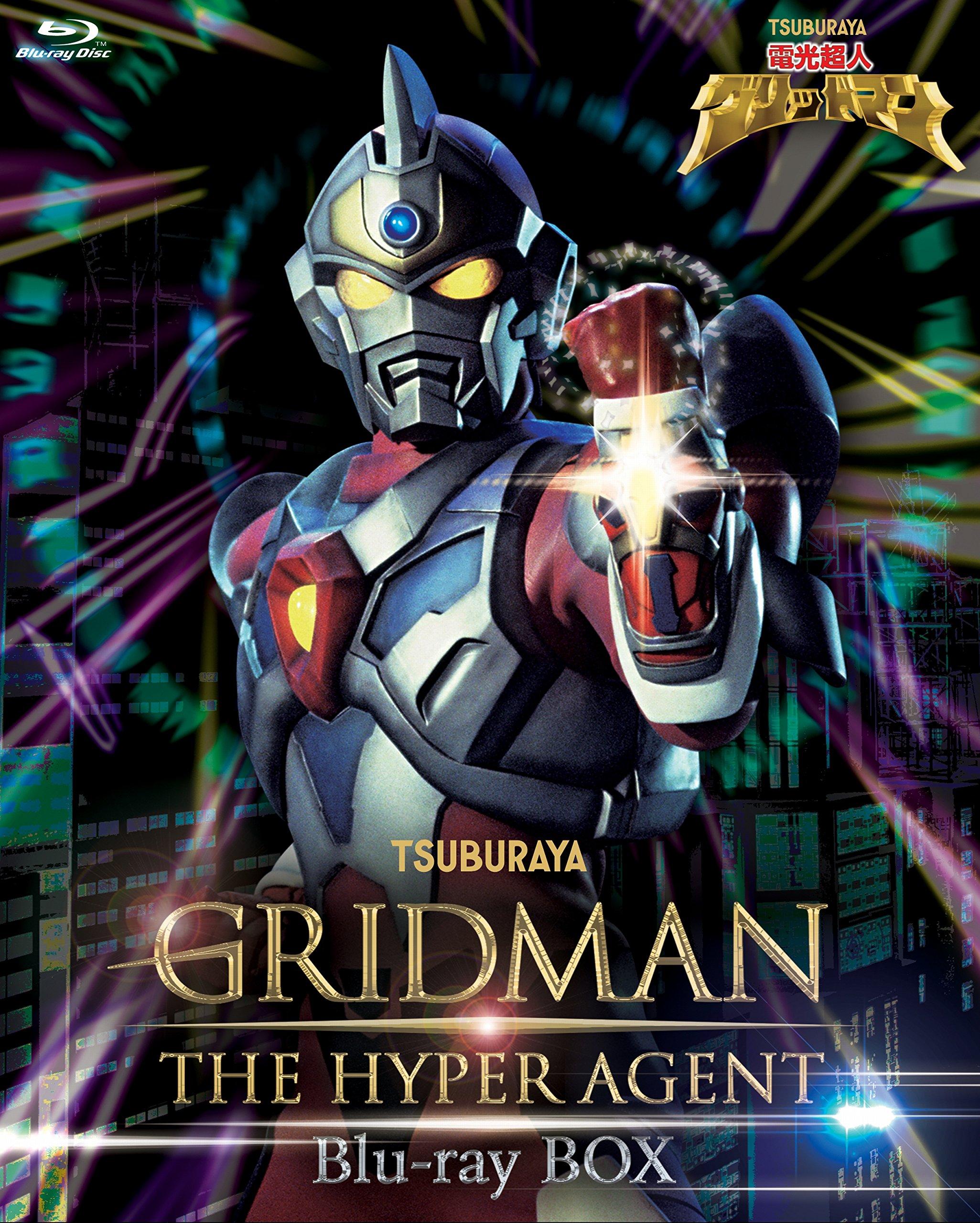 

Lightning Choujin Gridman BOX Blu-ray