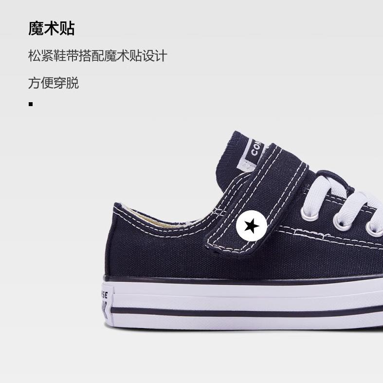 Converse Chuck Taylor All Star   Easy-On Low PS 'Black White' 372881C